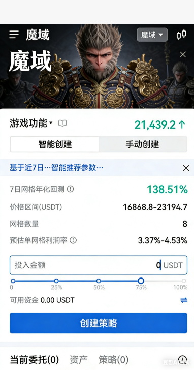 单职业魔域私服冰雪版背包产出材料